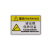 秋森 QIUTION 机械设备安全生产标识牌 警示贴 电标贴12x8cm D5请定期保养设备10张/包 4包起批 