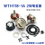 WTH118电位器 2W可调电阻 滑动变阻器 1K2.2K4.7K10K220K470K680K 电位器+旋钮+刻度盘(备注阻值)