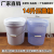 14升15升16升塑料螺旋桶加厚食品级塑料桶拧盖桶涂料桶水桶 15升 食品级 压盖桶（黑色）
