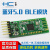汇承HC-42蓝牙模块BLE5.0主从一体nRF52832无线串口通信ibeacon HC-42D带底板焊排针