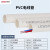 联塑 PVC电线管(A管)优质管白色 dn20 4Mdn20 4M/根 50根价