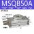 星辰旋转气缸90度/180度MSQB/HRQ10A/20A/30A/50A/70/100摆动气缸 XC-MSQB50A