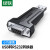 绿联 USB转RS232串口转换器线 USB转DB9针母口转接头 工业级数据线 适用收银机标签打印机com口 CM326 80111