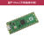 pico 开发板RP2040芯片 双核 raspberry pi microPython 国产 pico(无焊接)