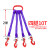 吊装带软柔性吊带四腿一米1.5米2米5t4腿4股组合吊具两腿吊绳起重 四腿10吨2米