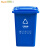 舒蔻（Supercloud）大号塑料分类垃圾桶小区环卫户外带盖加厚垃圾桶可定制图案50L加厚蓝色分类可回收物