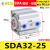 定制星气动精品薄型小气缸SDA32*5101520253035404550Sb SDA3225