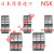 NSK日本原装进口角接触球机床轴承高速配对轴承7200 7201 7202CTYNDULP4 7202CTYNDULP4