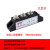 定制MDK55A110A200A 整流管光伏防反二极管模块发电站配 MDK400A(500A型) 1600V