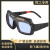 自动变光电焊眼镜焊工专用烧焊护目镜防强光电弧护眼变色焊接眼镜 新款一体眼镜+绑带镜盒