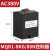 MQD1电磁铁线圈控制器8KG 15 25公斤 80n 150n 250n 牵引配件 单控制器 MQD1-8N(80N)