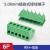 KF2EDGR-5.08绿色环保插拔式PCB板接线端子2 3 4 5 6 10P直针弯针 5.08mm-6P弯针+插座 绿色