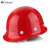哥尔姆 安全帽 工地 GM763红色 玻璃钢 安全头盔 透气 领导监理 可定制印字