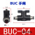 快速气动接头管道手阀BUC-461012PU气管直插开关阀门HVFF08 BUC-4 4MM气管接头