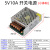 定制220伏转5V直流开关电源2A10A40A60A显示屏变压器100W200W300W 5V10A50W(小体积