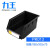 力王 POWERKING PK013 190*105*75防静电 元件收纳盒 组合式零件盒 黑色塑料盒