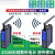 LORA无线串口收发模块远程数据通讯传输RS232/485/422信号 【Loar-Modbus】带数字量4路输出 继电器