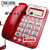 精选好货渴望来电显示 电话机 办公座机酒店宾馆电话双插孔座式 方形大按键红色B280