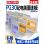 配电箱盖板强电箱盖子电闸控制PZ3015/18回路铁面板电表箱盖 4回路铁标准面板
