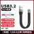 尚优琦TYPE-C数据线USB3.2Gen2公对公转母USB延长短线高速适用闪 【黑色】USB-A公转C母USB3.2G 13厘米