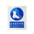 橙安盾 警示标志牌 GB安全标识牌 必须穿防护鞋 PVC塑料板 宽250mm长315mm