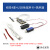 远场麦科大讯飞线性降噪板ROS六麦语音识别麦克风4麦6阵列模块 线性4麦+USB免驱声卡+扬声器