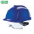 梅思安（MSA） V-Gard 930有孔安全帽 内置眼罩 防静电 蓝色无反光条 定制品
