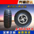 储力叉车 4.10/3.50-4充气胎驱动轮胎手推车10寸4层加厚直径26厘米轮胎4.10/3.50-4【外胎】】
