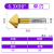 含钴不锈钢倒角刀90度镀钛倒角钻单刃三刃涂层45锪钻去毛刺倒角器 含钴单刃5.0*90柄径4mm