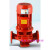 消防稳压泵消防泵水泵高压立式高扬程单级XBD1.5KW管道增压稳压泵定制定制 XBD3.2/0.69-20L-1.5KW