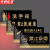 京洲实邦 商场禁止吸烟提示牌贴纸吸烟区洗手间标语警示牌 10*20cm请节约用水ZJ-1684