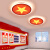 会议室订制图案红色led吸顶灯五角星现代工程圆形办公室灯 直径60CM-无极调光