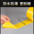 黄色标识PVC警示胶带安全线斑马线警戒带隔离带消防地线地标线地 黄黑【宽6cm*长33米】
