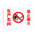 冠峰 12生产车间（PVC） 提示牌安全标识生产标语门牌贴牌警示警告标志牌GNG-590