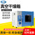 定制DZF-6020实验室小型烤箱工业台式恒温烘箱立式真空干燥箱 DZF-6030B