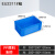 汽配EU周转箱塑胶加厚收纳盒周转筐物流箱工程塑料箱塑料盒子 2311箱300*200*120mm(蓝) 新 纯新料加厚款