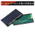 太阳能滴胶板多晶太阳能电池板12V5V6V充电池DIY光伏板发电板折叠 太阳能板120*38mm 5.5V 105MA（