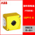原装ABB塑料按钮盒急停按钮盒CEPY1-0黄色1孔位紧凑型定制HXM4959 CE4T-10R-02