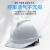驭舵安全帽工地国标工程施工安全建筑男领导电工加厚透气定制印字头盔 白色V型旋钮帽衬