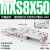 HLQ直线带导轨HLS精密气动滑台气缸MXQ MXS62F82F102F122F162F20A MXS8-50