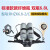 山头林村RHZKF6.8l/30正压式空气呼吸器自吸式便携式消防碳纤维面罩 6.8L*2双瓶呼吸器(机械报警)