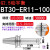 数控刀柄 BT30-ER32-70 ER11-ER40全系列 高精度0.003 锣 CNC 玫红色