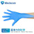 麦迪康Medicom 一次性丁腈手套耐用无粉麻面1137D一次性丁腈手套（加强型）*100只 均码