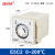-R 温控器 温度调节仪 指针式温控仪 E5C2 烤箱调温 送底座 普通款K型0~400度 SSR输出