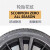 倍耐力（Pirelli）轮胎/汽车轮胎原车 SCORPION ZERO 255/50R20 109W路虎星脉原配带静音棉