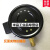 上海仪川仪表厂电阻远传压力表YTZ-150 1.6mpa恒压供水变频器1mpa 0~1.6mpa