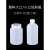 塑料试剂瓶 广口透明螺口密封罐带内盖30/50/100/250/500/1000/2000ml 白 50ML(小口瓶/无内盖)