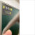 天颛中考倒计时牌磁吸黑板中高考教室贴计划表日历高考磁力贴粉笔书写 通用 加油款（20x60CM）