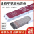 京仕蓝A102不锈钢电焊条3042.53.24.0mm焊接308承压设备 金桥不锈钢A102(3.2mm)5公斤