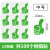 大拇指贴纸活动装饰点赞手势卡通幼儿园儿童鼓励表扬宝宝奖励贴纸 中号（35mm*25mm）108个 绿